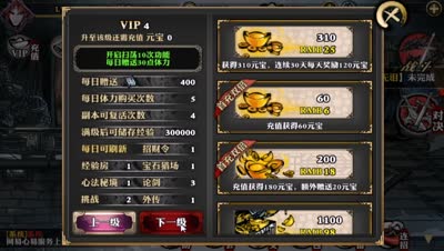 DK幽默解说影之刃VIP大福利，互利双赢