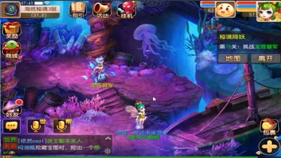 知己知彼百战不殆！DK教你走捷径秘境降妖15关领活跃