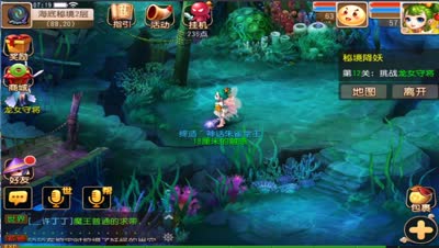 经验副本！DK精细解说秘境降妖“恶心”12关通关教学