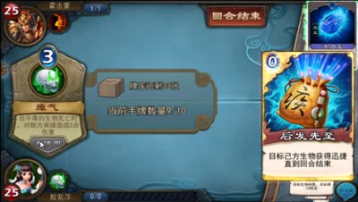 萌芯解说：倩女幽魂录公测试玩，烧脑策略考验智商！