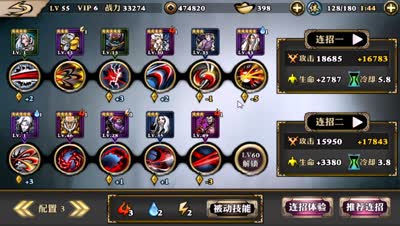 DK幽默解说55级炽刃最强连招及心法搭配
