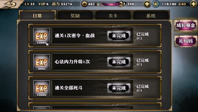 男女搭配干活不累，这密令血战刷得我心在滴血
