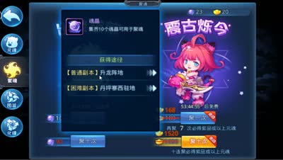 【天下C视频】DK语音解说元魂养成心得