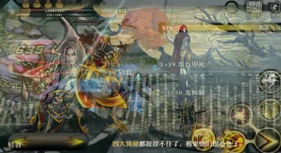 《CC实验室》影之刃疑问解答，DK语音欢迎观众互动