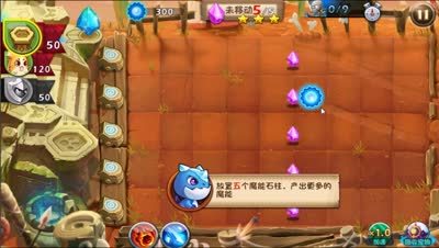 萌芯解说：萌系塔防，恶魔雅蠛蝶，萌芯雅蠛蝶