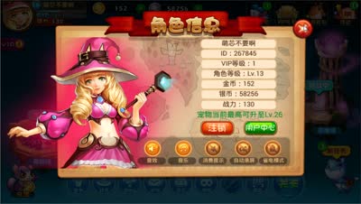 萌芯解说：萌芯不要啊！再来我就大喊啦！