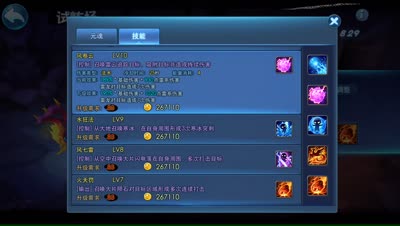 实时pvp-进击吧小恐龙