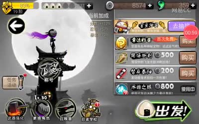 清逸喵-经典再次突破！