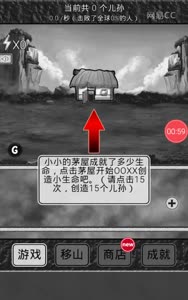 清逸喵-无节操的愚公移山P1