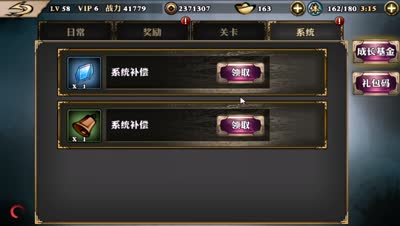 DK细说影之刃福利多多，是一款成功横版格斗手游