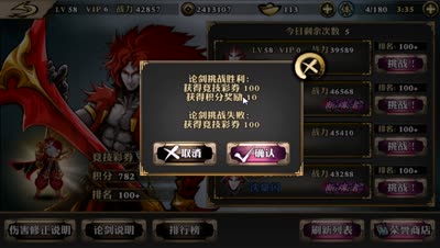 DK激情影之刃论剑PK体验，简述各职业PK定位