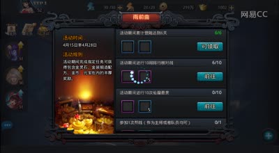 又是激烈猛站