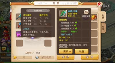 阿林:秒升5分钟10级