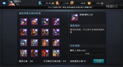 阿林:黑夜篝火英雄讲解