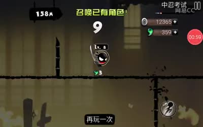 清逸喵-忍者必须死2每日竞赛