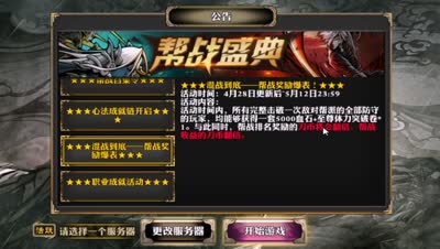 萌芯解说：影之刃最新活动介绍，PK残虐小朋友