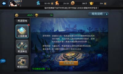 【史上最衰火线救援】逗逼银角队友加3小白龙BOSS