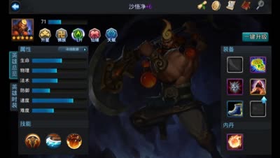 【CC实验室】沙僧的流沙河触发次数受攻速影响吗？