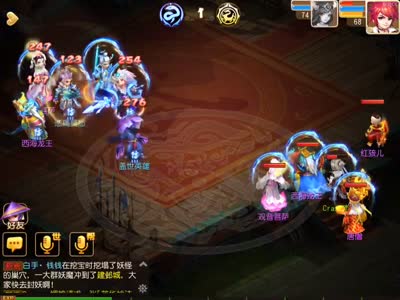 首虐狮驼岭（方寸篇）