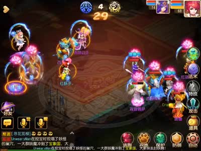 灵台方寸山，斜月三星洞！