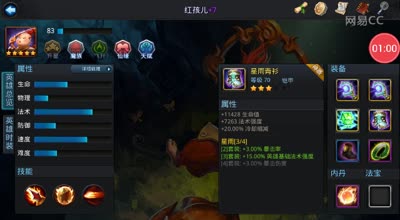 阿林:清晨资深讲解排位