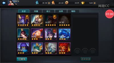 阿林:修罗就是干