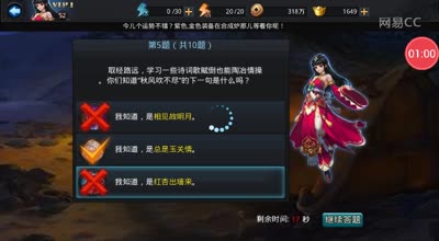 阿林:篝火一波走起加碎片解析
