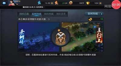 阿林:玩家PvP首站被虐哭