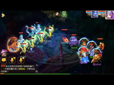 秘境降妖-踏浪元帅「方寸山」