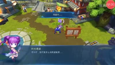 天下HD:头疼后回家做任务～