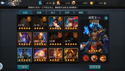 【后谨21章攻略】21-1后羿过法