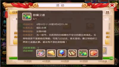 5月新作，DK幽默解说51活动除魔卫道