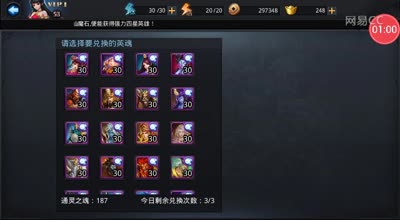 阿林:疯狂拿元宝升级