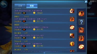 【天下C视频】DK试玩天机，同步PVP实时讲解