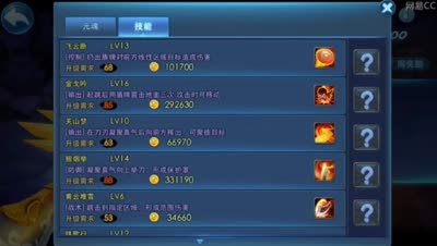 【天下C视频】芯酱同步实时PVP解说