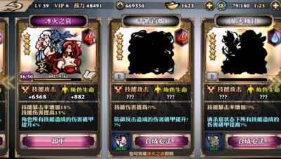 影之刃：稀有寻宝，普通寻宝，心法突破详解