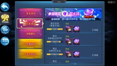 618主播小k应龙分析