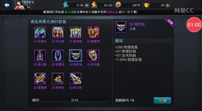 阿林:生撸金装狂打脸