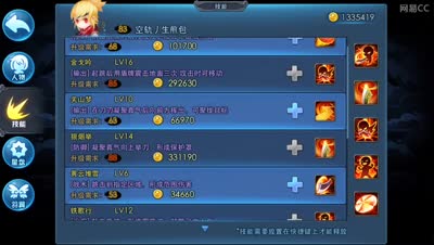 小k天机号日常jjc  求赞求关注