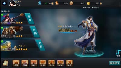 【CC实验室】4万战能过21-6伍德吗？
