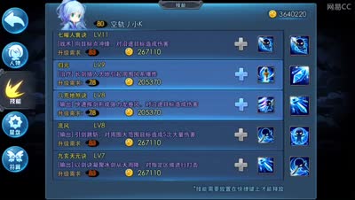 小k奕剑号日常jjc逆战力翻盘，看点颇大