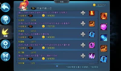【天下C视频】DK分享竞技场心得，连毙10敌！