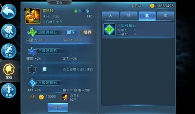 芯酱解说;70级达成纪念视频，我也是有金装备的人啦
