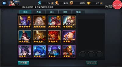 阿林:专业解析斗法“必须第一”