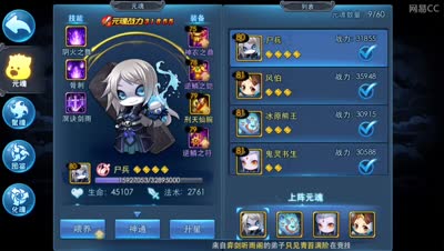 jjc日常，站位讲解，奈何分段遗憾收工