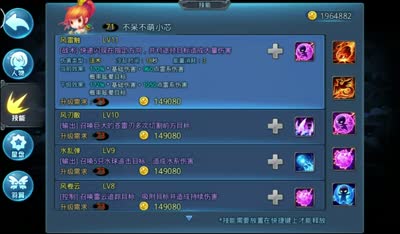 【天下C视频】萌芯解说云麓武道场小心得