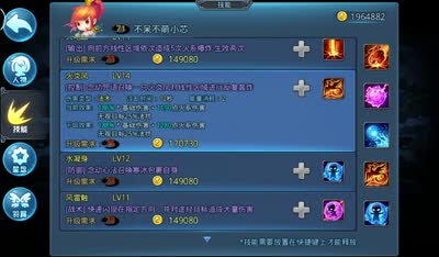 【天下C视频】芯酱解说云麓竞技场小心得