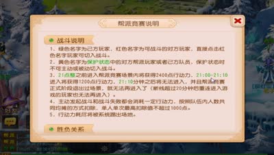【梦幻C视频】DK详解帮派竞赛新玩法，分享竞技心得