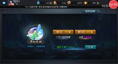 逗神阿林:土话笑喷打封神