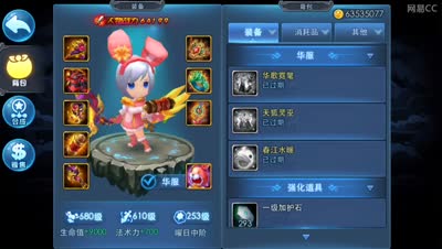 小k云麓的流派宝石，以及元魂培养解说